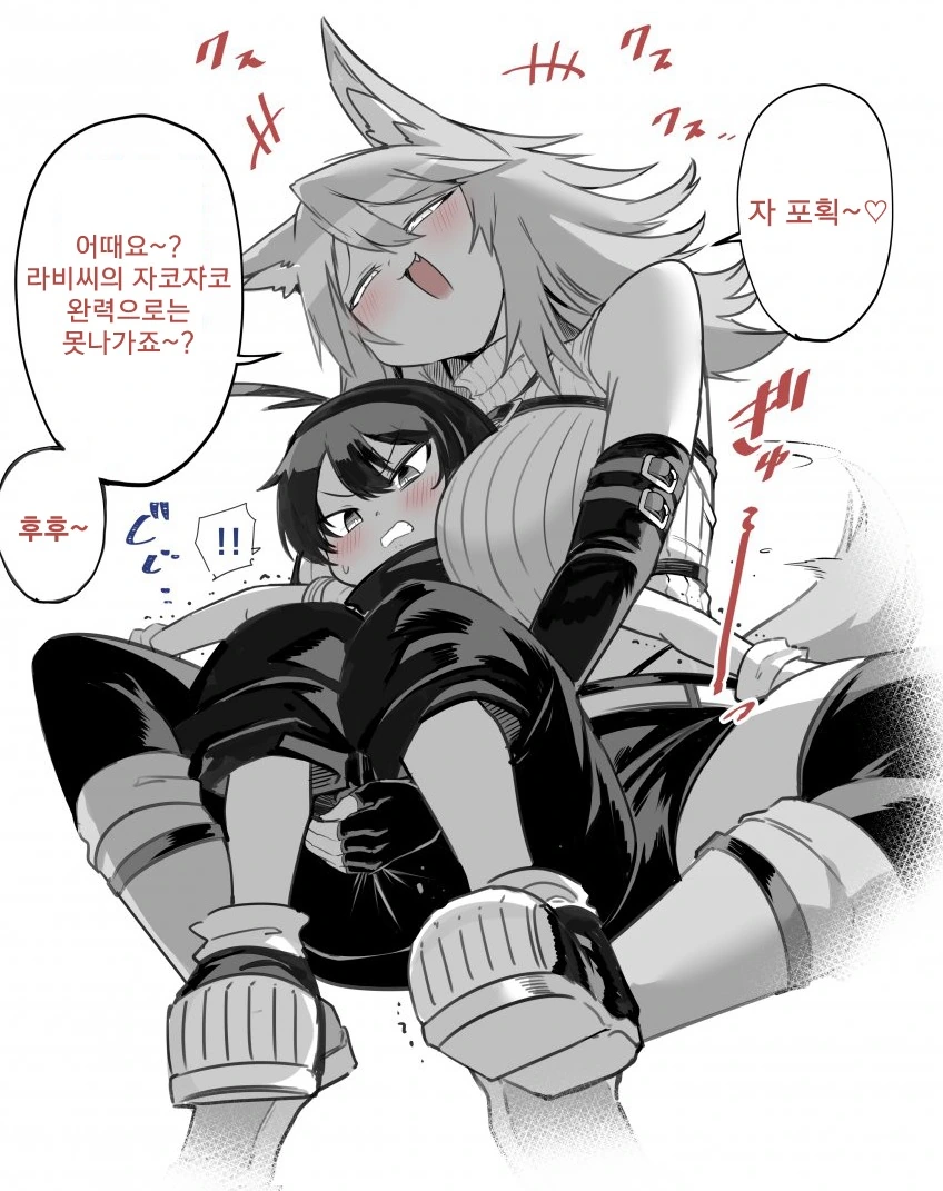 ㅇㄴㅅㅌ물의 숨은 진실.manga