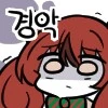 말딸)여장하고 영화보러오는거에 빡친 갤럼 - 이미지 3