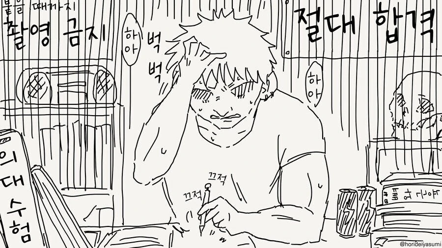 NTR 내성 없는 사람들도 웃고 넘기는 만화 - 이미지 3