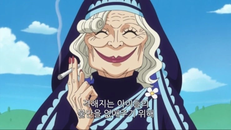 [원피스] 나쁘게 묘사하기에는 너무 좋은일을 많이 한 위선자 - 이미지 2