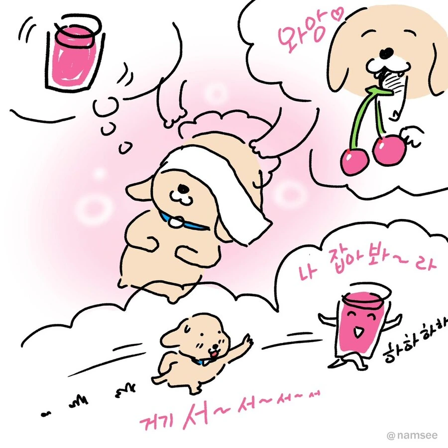 미용실 체리콕.manwha - 이미지 5