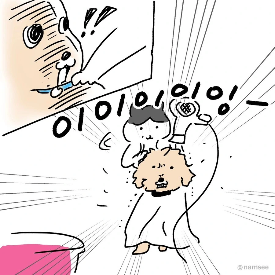 미용실 체리콕.manwha - 이미지 7