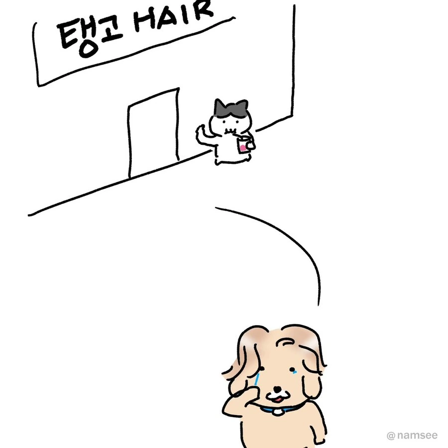 미용실 체리콕.manwha - 이미지 10