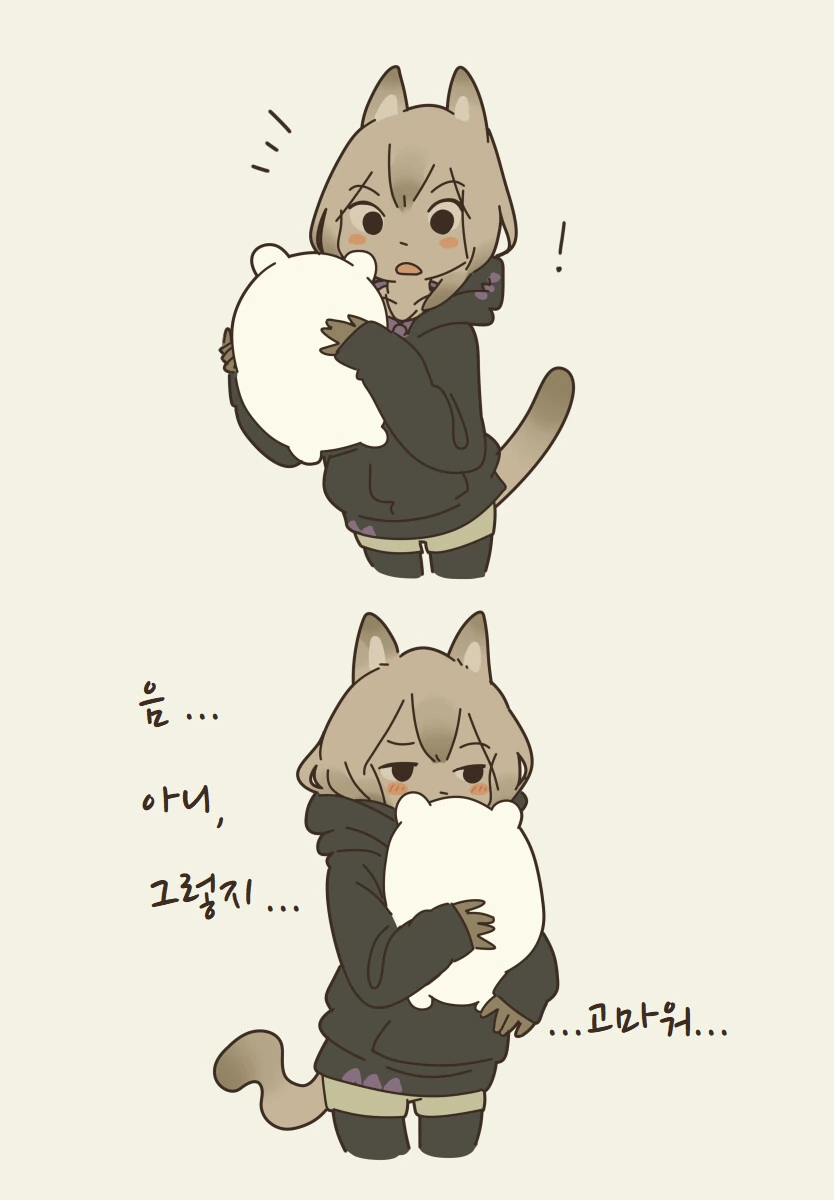 ㅍㄹ)고양이같은 여친 만화 - 이미지 4