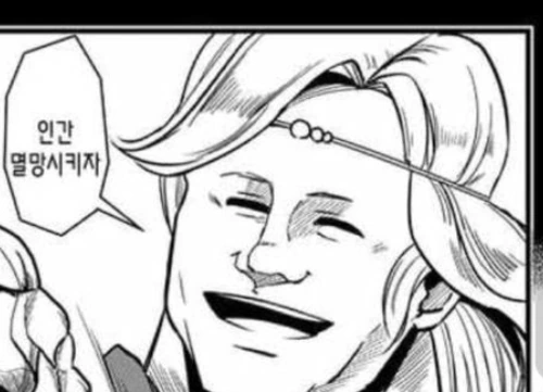 전남친한테 조금 험하게 다뤄졌었던 여자친구.manhwa - 이미지 3