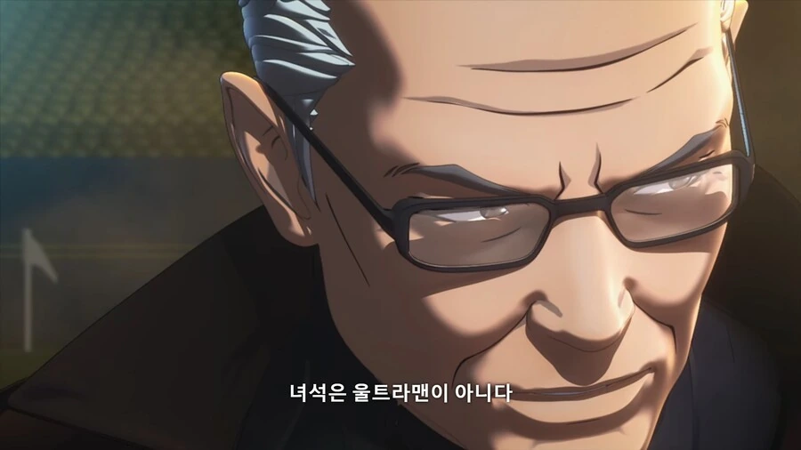 울트라맨]아버지의 은밀한 취미
