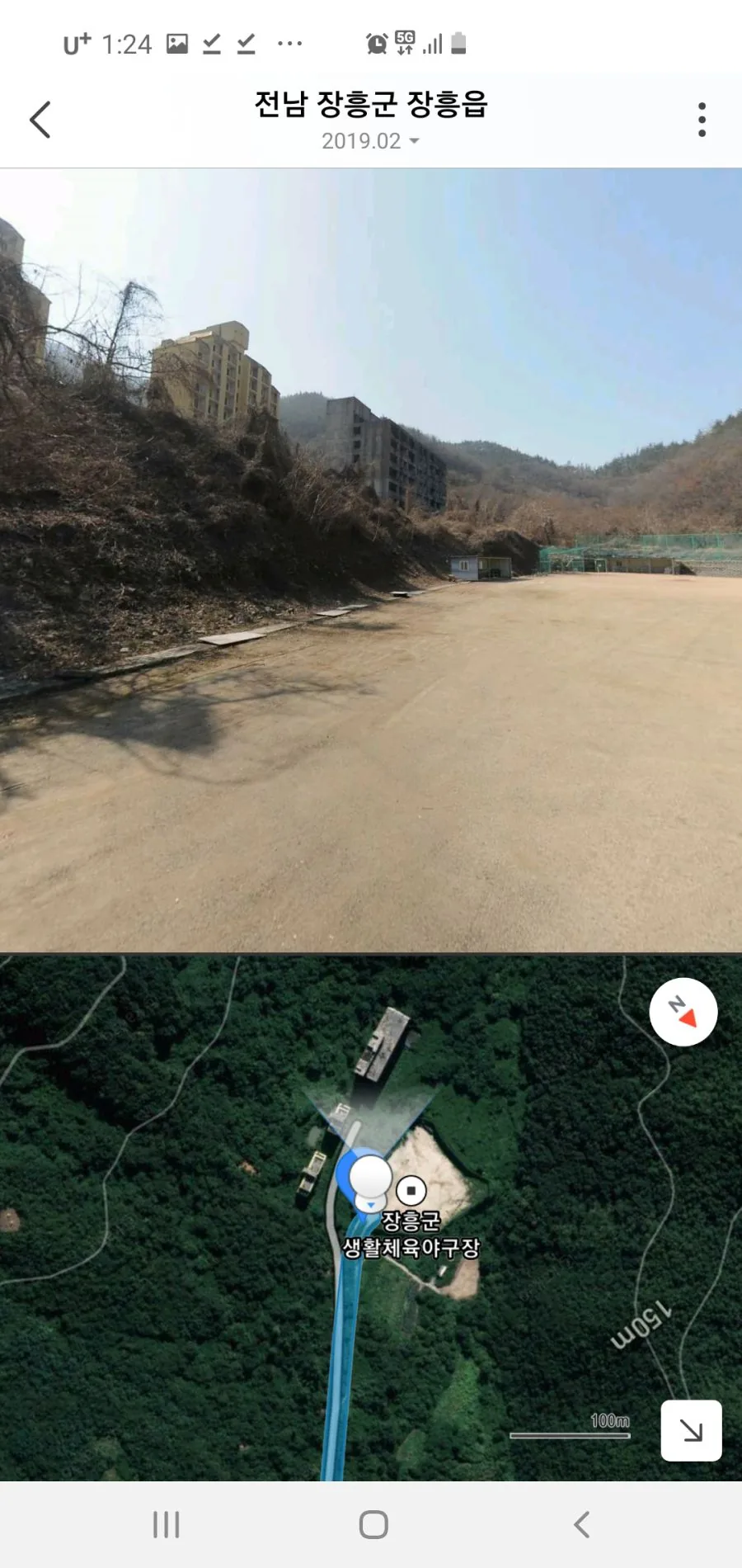 만들다 만 대학교들.manga - 이미지 2