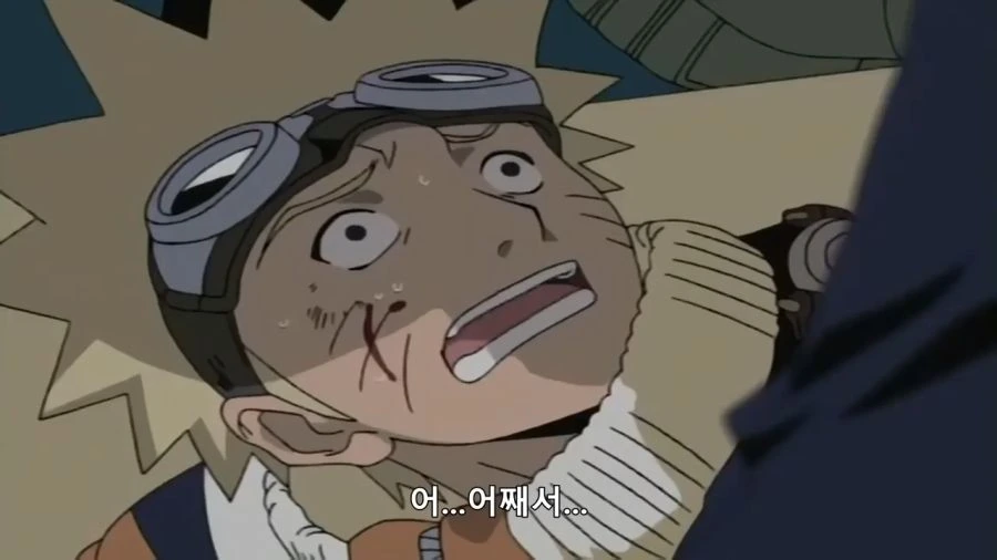 ???: 나뭇잎의 나루토다!! - 이미지 4