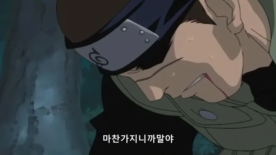???: 나뭇잎의 나루토다!! - 이미지 5