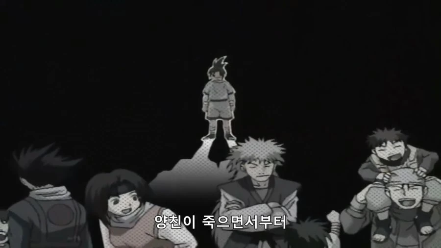 ???: 나뭇잎의 나루토다!! - 이미지 6