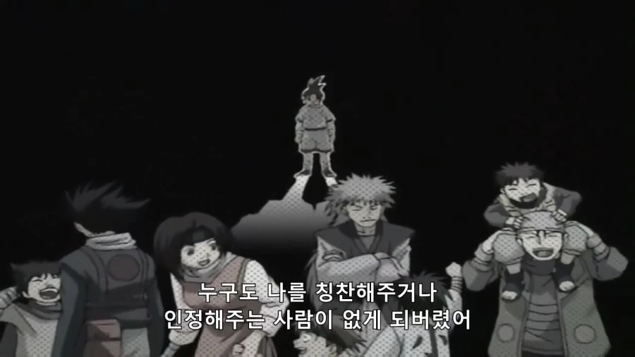 ???: 나뭇잎의 나루토다!! - 이미지 7