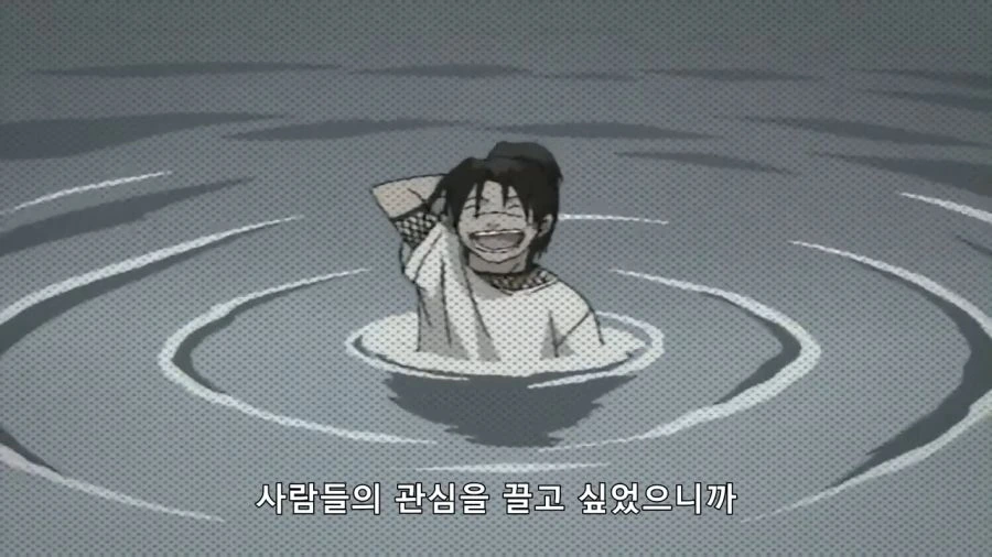???: 나뭇잎의 나루토다!! - 이미지 9