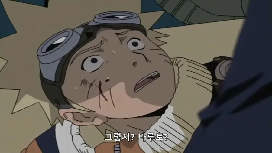 ???: 나뭇잎의 나루토다!! - 이미지 13