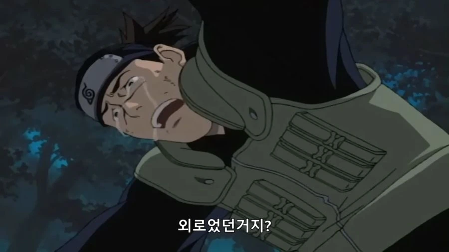 ???: 나뭇잎의 나루토다!! - 이미지 14