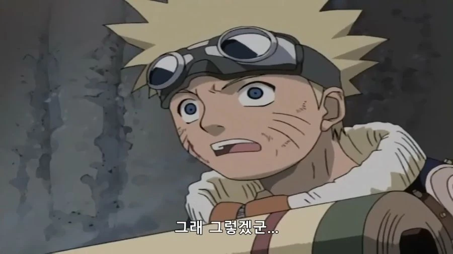 ???: 나뭇잎의 나루토다!! - 이미지 21