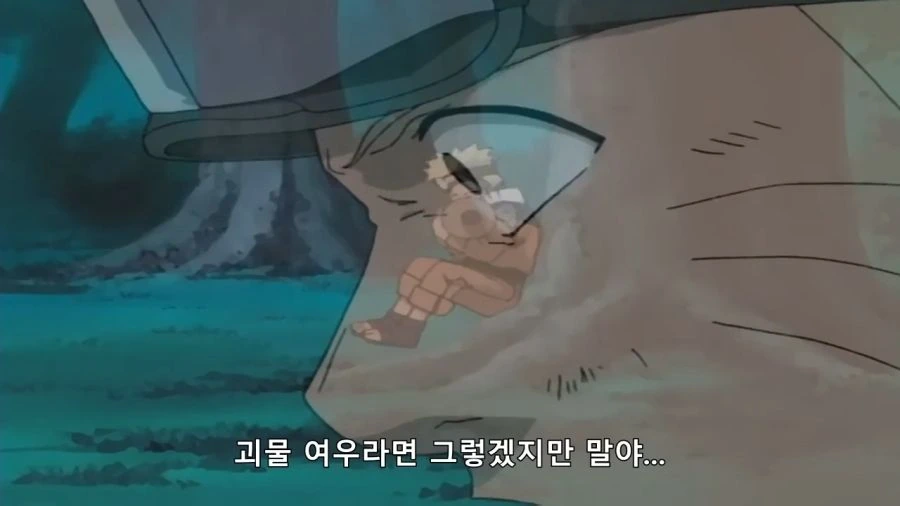 ???: 나뭇잎의 나루토다!! - 이미지 26