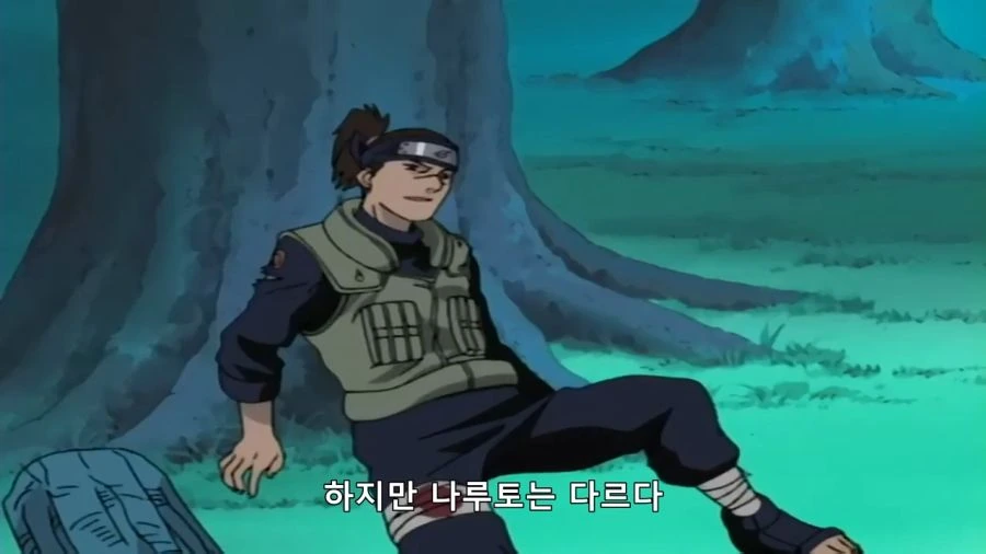 ???: 나뭇잎의 나루토다!! - 이미지 27