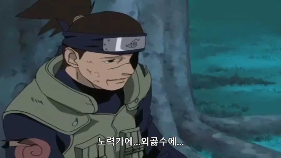 ???: 나뭇잎의 나루토다!! - 이미지 30