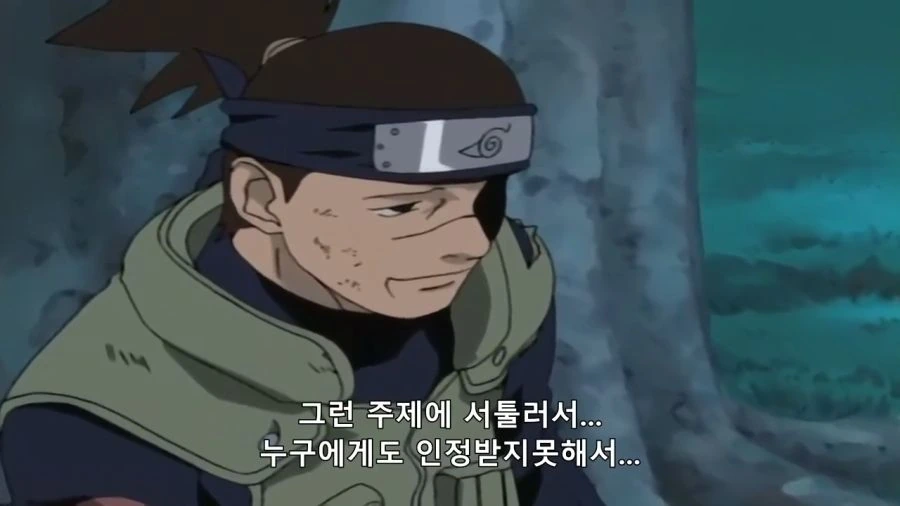 ???: 나뭇잎의 나루토다!! - 이미지 31