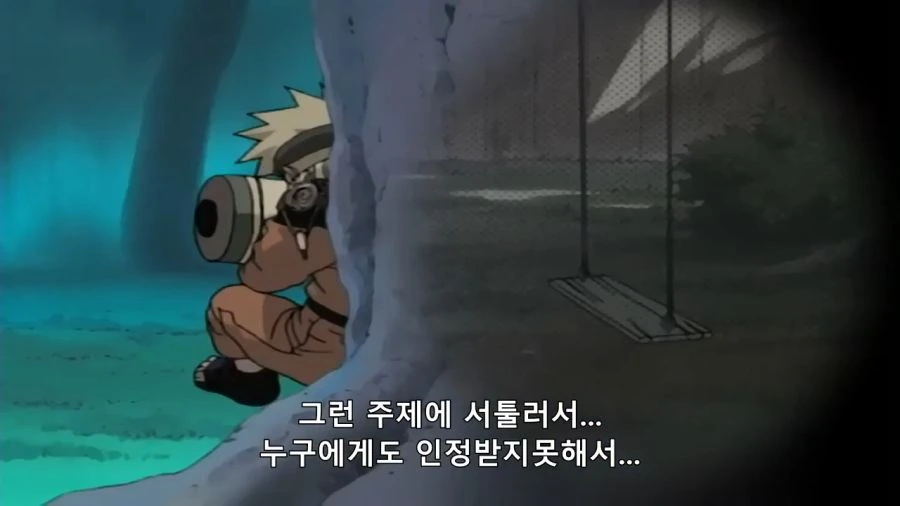 ???: 나뭇잎의 나루토다!! - 이미지 32