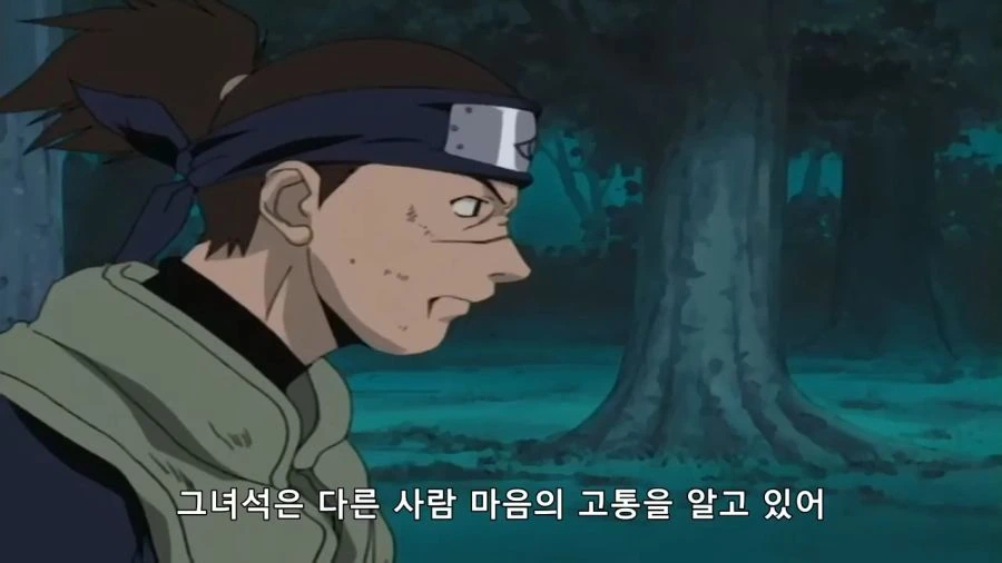 ???: 나뭇잎의 나루토다!! - 이미지 33