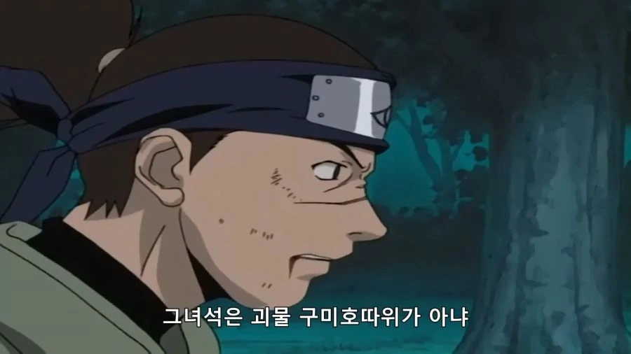 ???: 나뭇잎의 나루토다!! - 이미지 34