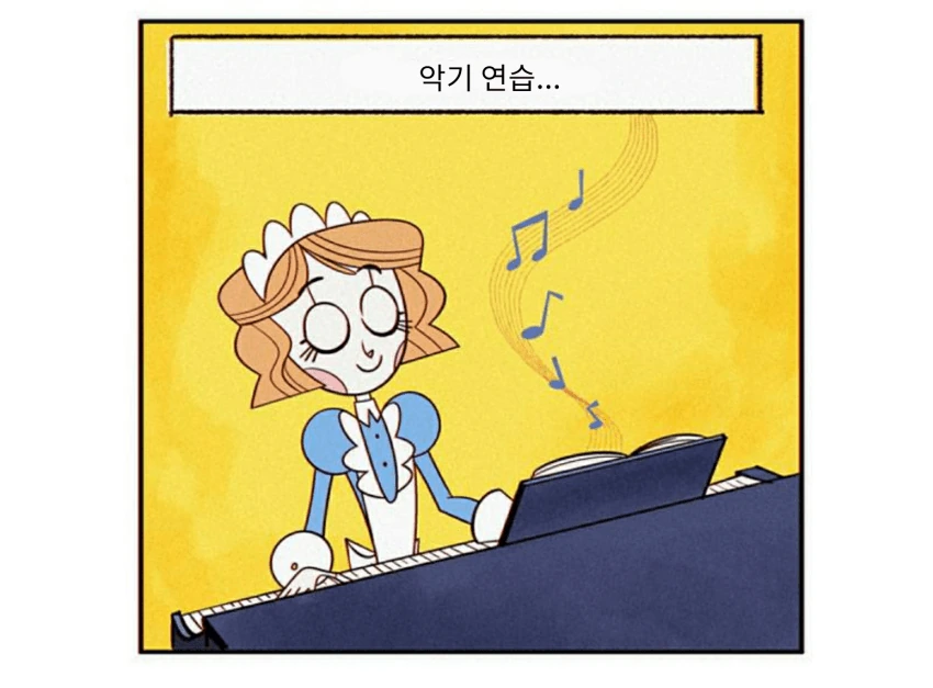 [만화] 보모 안드로이드 만화-2 - 이미지 6
