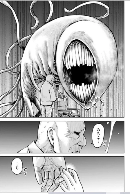 보이는 여고생) 이 만화에서 제일 무서운 것.manga