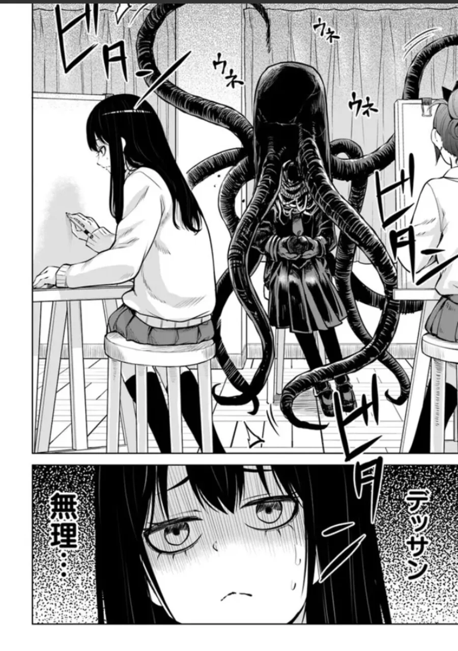 보이는 여고생) 이 만화에서 제일 무서운 것.manga - 이미지 7