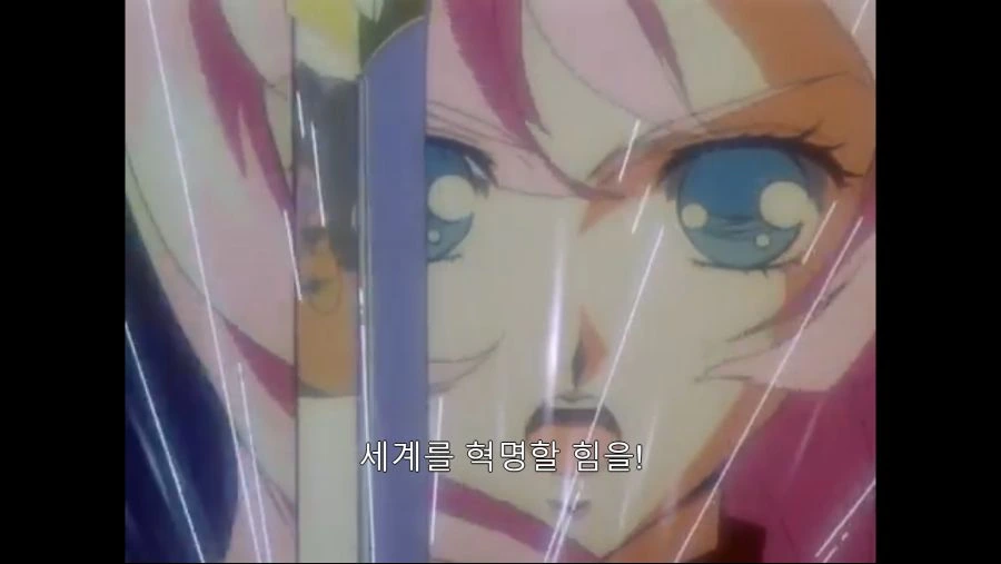 ㄱㅅ에서 검을 뽑는건 - 이미지 5