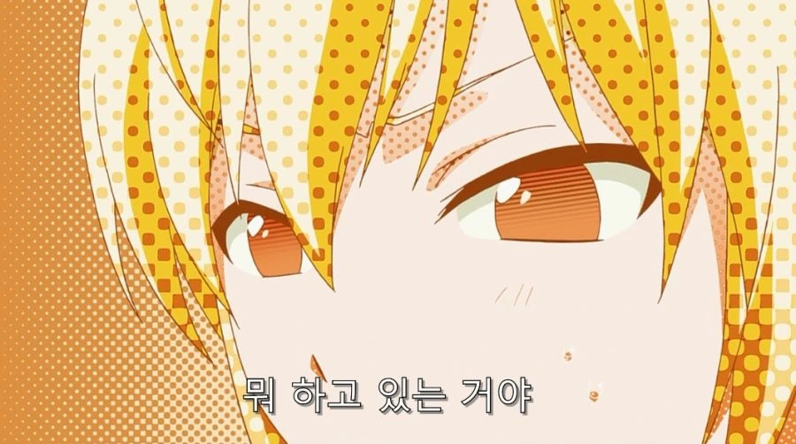 상처뿐인 미하리의 휴일 - 이미지 5