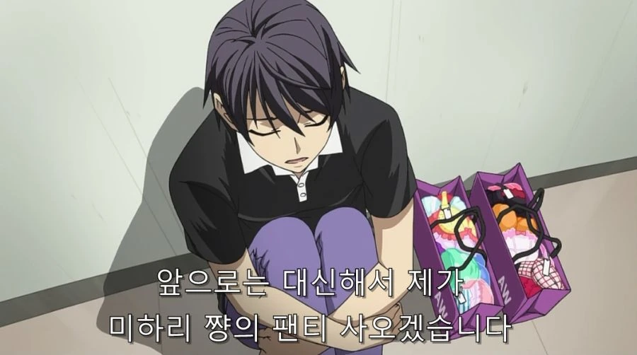 상처뿐인 미하리의 휴일 - 이미지 37