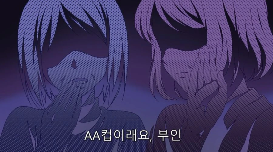 상처뿐인 미하리의 휴일 - 이미지 46