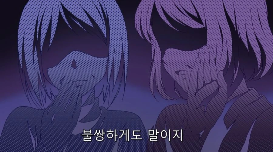 상처뿐인 미하리의 휴일 - 이미지 47