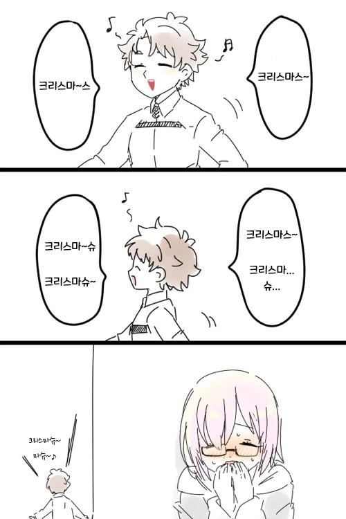 페그오) 커여운 FGO.manga - 이미지 15