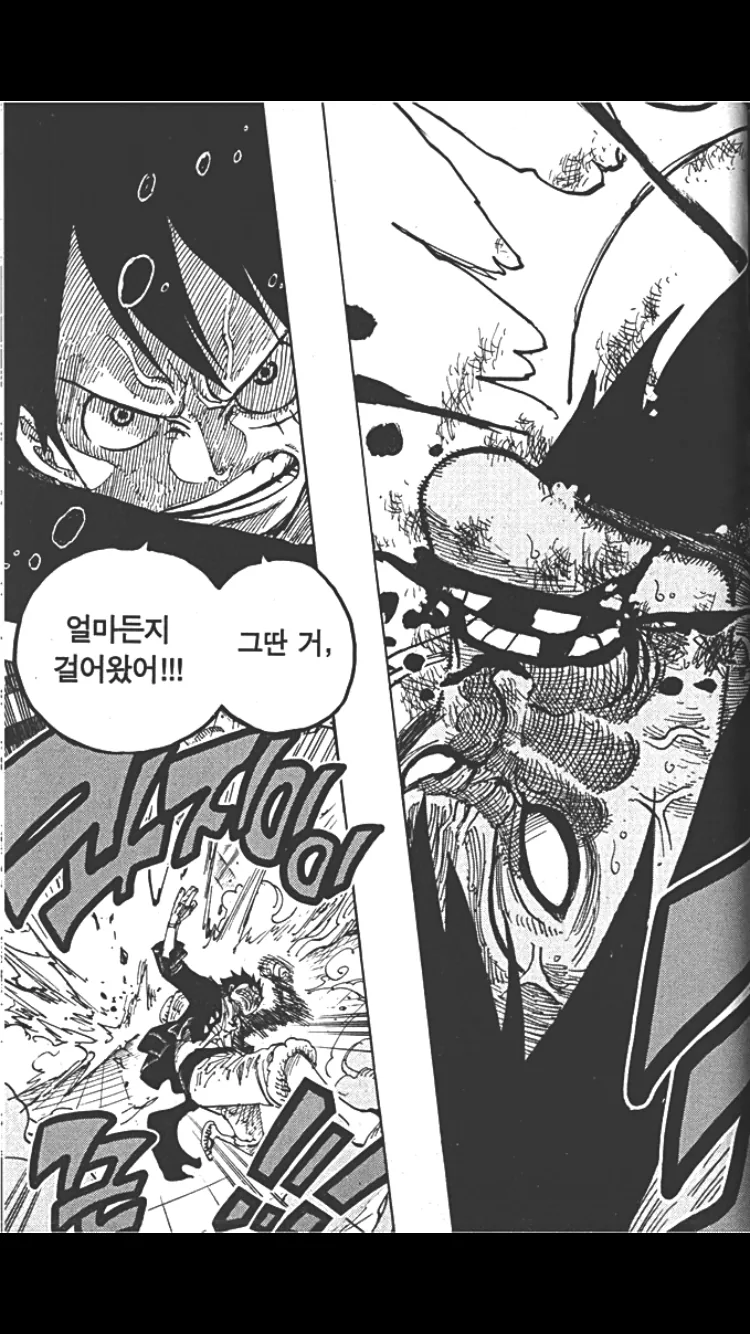 (원피스) 2부에서 루피가 1부 루피같았던 장면 - 이미지 6
