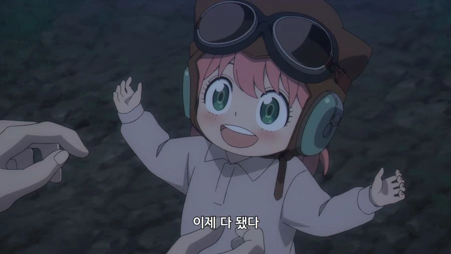스파이패밀리) 아냐는 귀여워 - 이미지 5