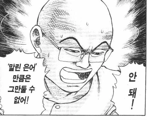 라면요리왕) 이상에 집착하던 시절의 빡종원 아조시.. - 이미지 7