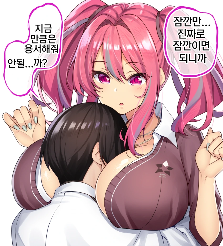 [벽람] 브레머튼에게 위로받는.manhwa - 이미지 2