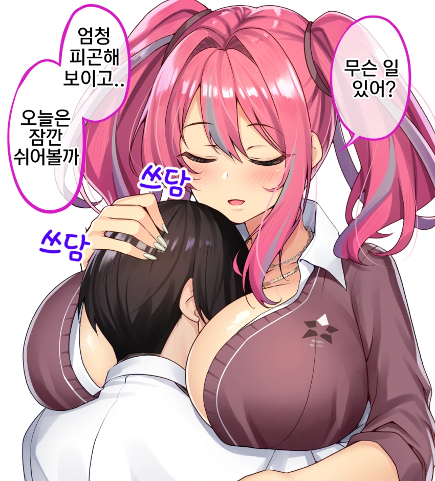 [벽람] 브레머튼에게 위로받는.manhwa - 이미지 3