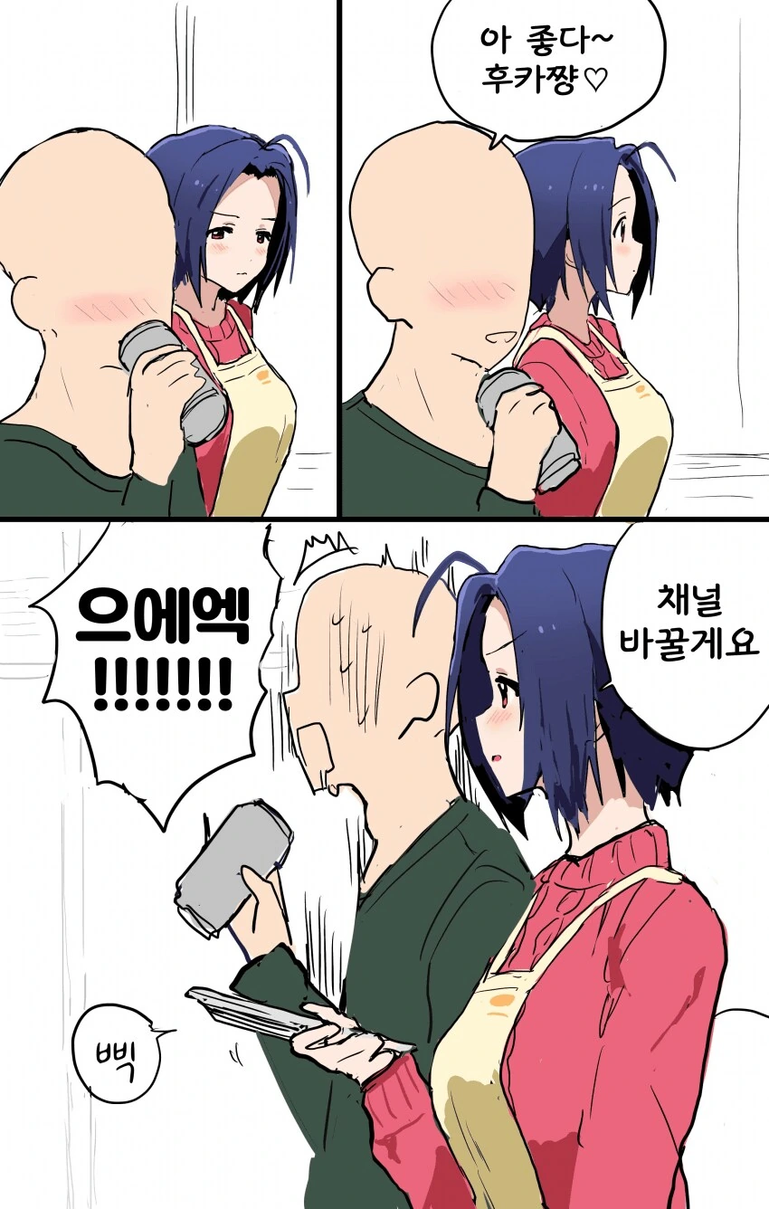 @) 삐진 아즈사 만화.JPG - 이미지 2