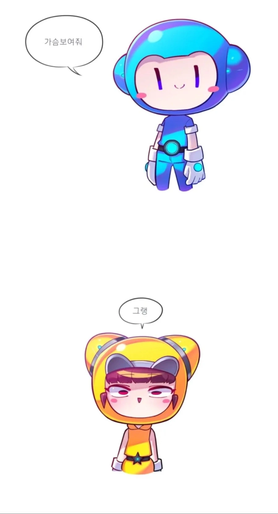 ㄱㅅ보여주는 만화.Manwha