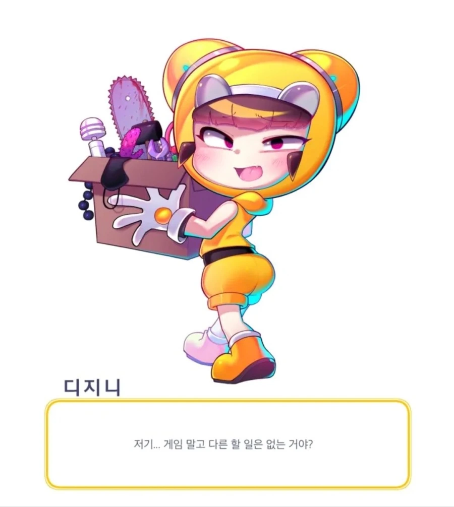 ㄱㅅ보여주는 만화.Manwha - 이미지 4