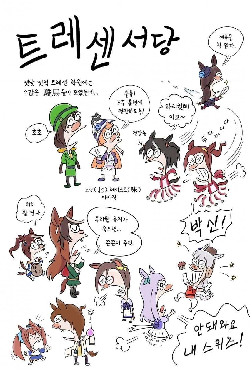 말딸) 갈로아 작가의 그림들 - 이미지 6