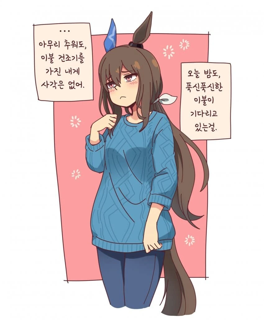말딸) 갈로아 작가의 그림들 - 이미지 13