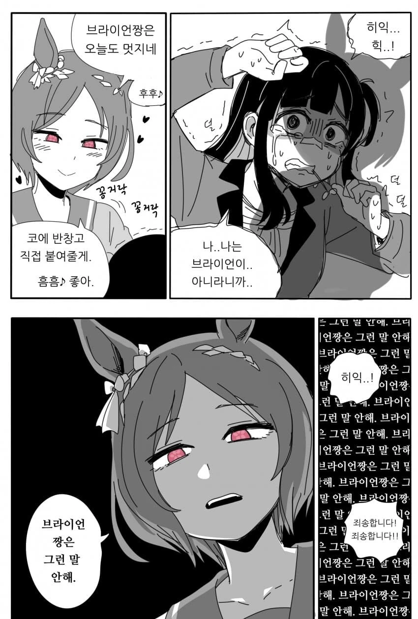 말딸) 갈로아 작가의 그림들 - 이미지 22