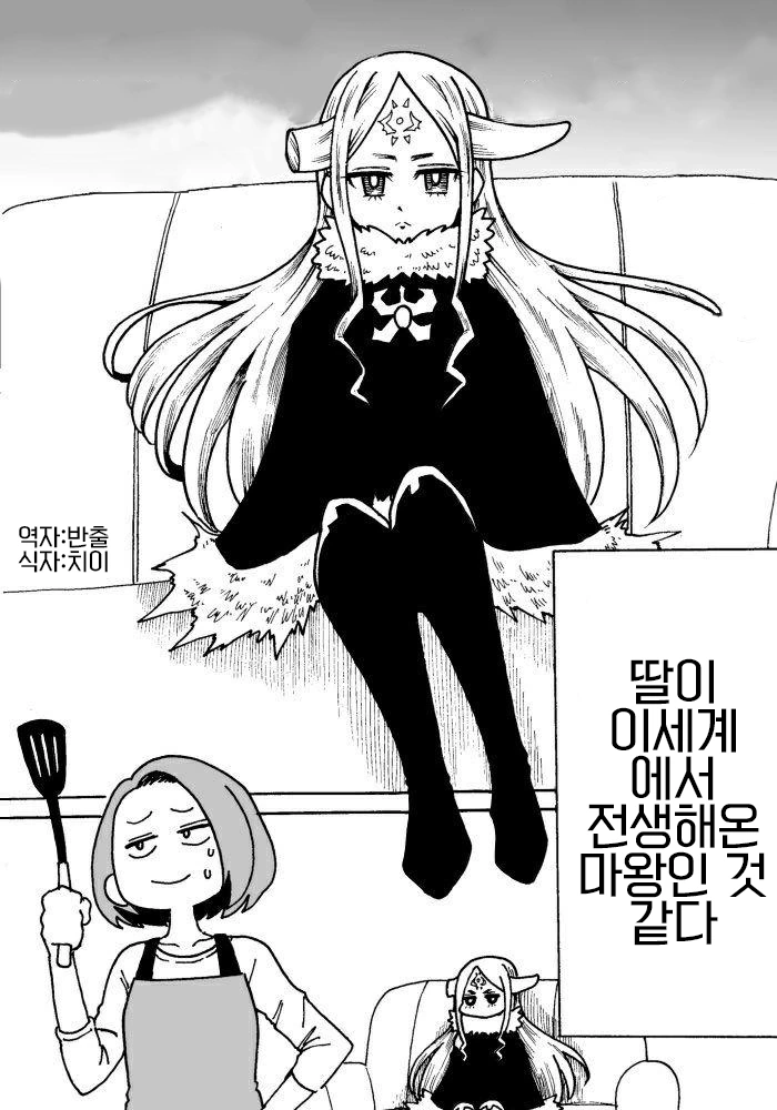 다음편은 덧글로 올라오는.manga