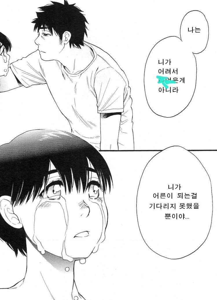 스윗한 ㅍㄷ의 감동적인 논리