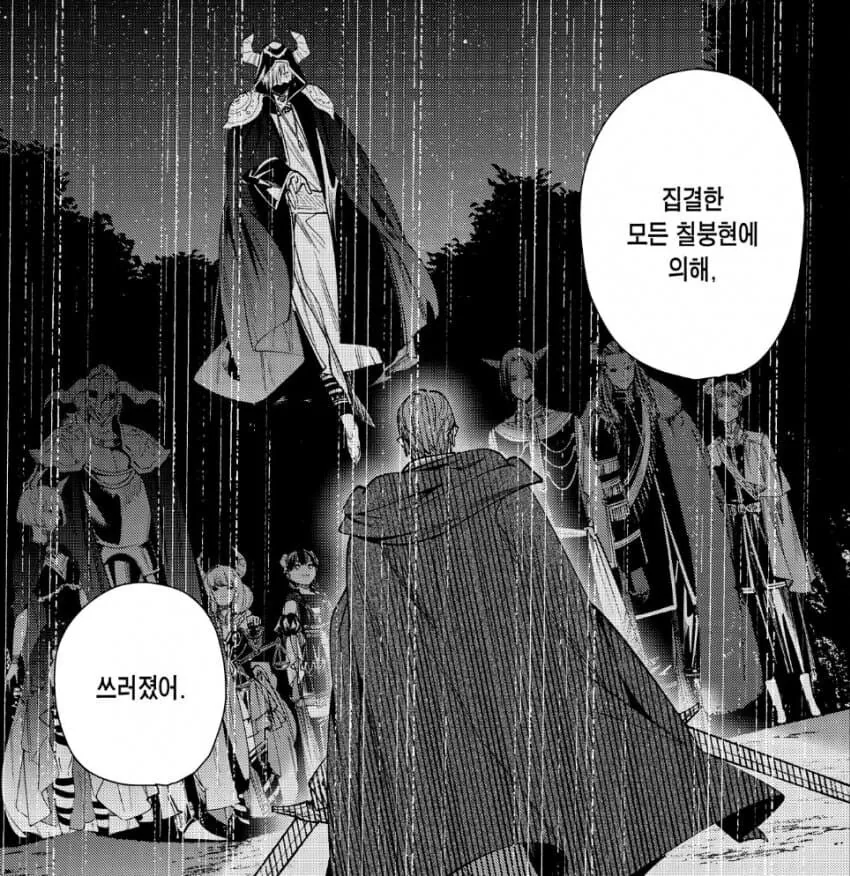 프리렌) 2기에 나올법한 명장면들 모음