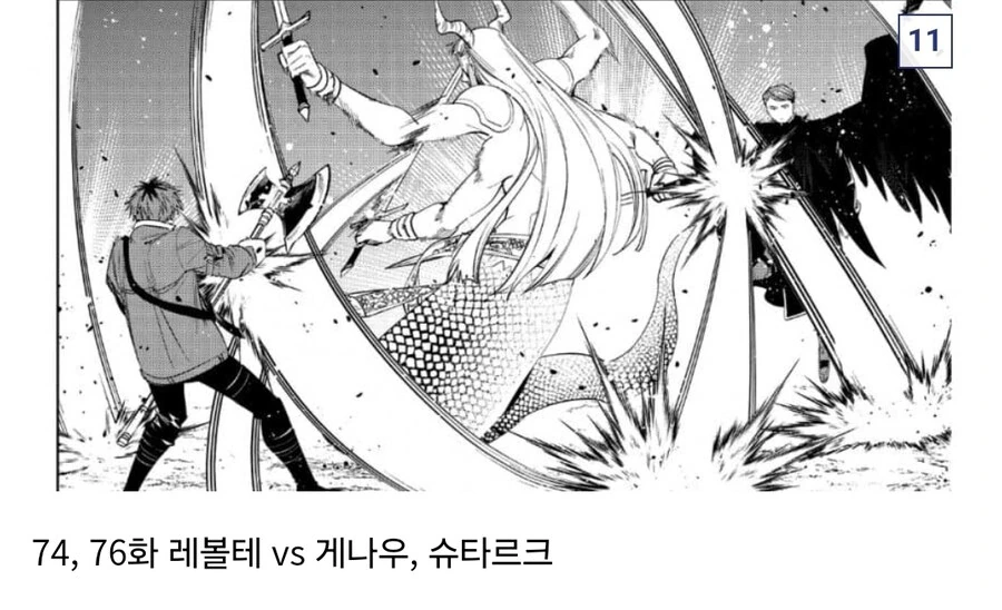 프리렌) 2기에 나올법한 명장면들 모음 - 이미지 10